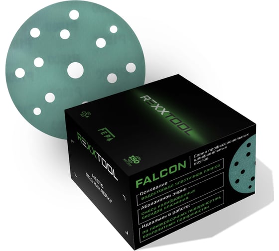 Изображение товара Шлифовальный круг абразивный на липучке REXXTOOL FALCON 150мм, 15 отв., 50 штук, P1500 RXT-FALCON-50-150-15-1500