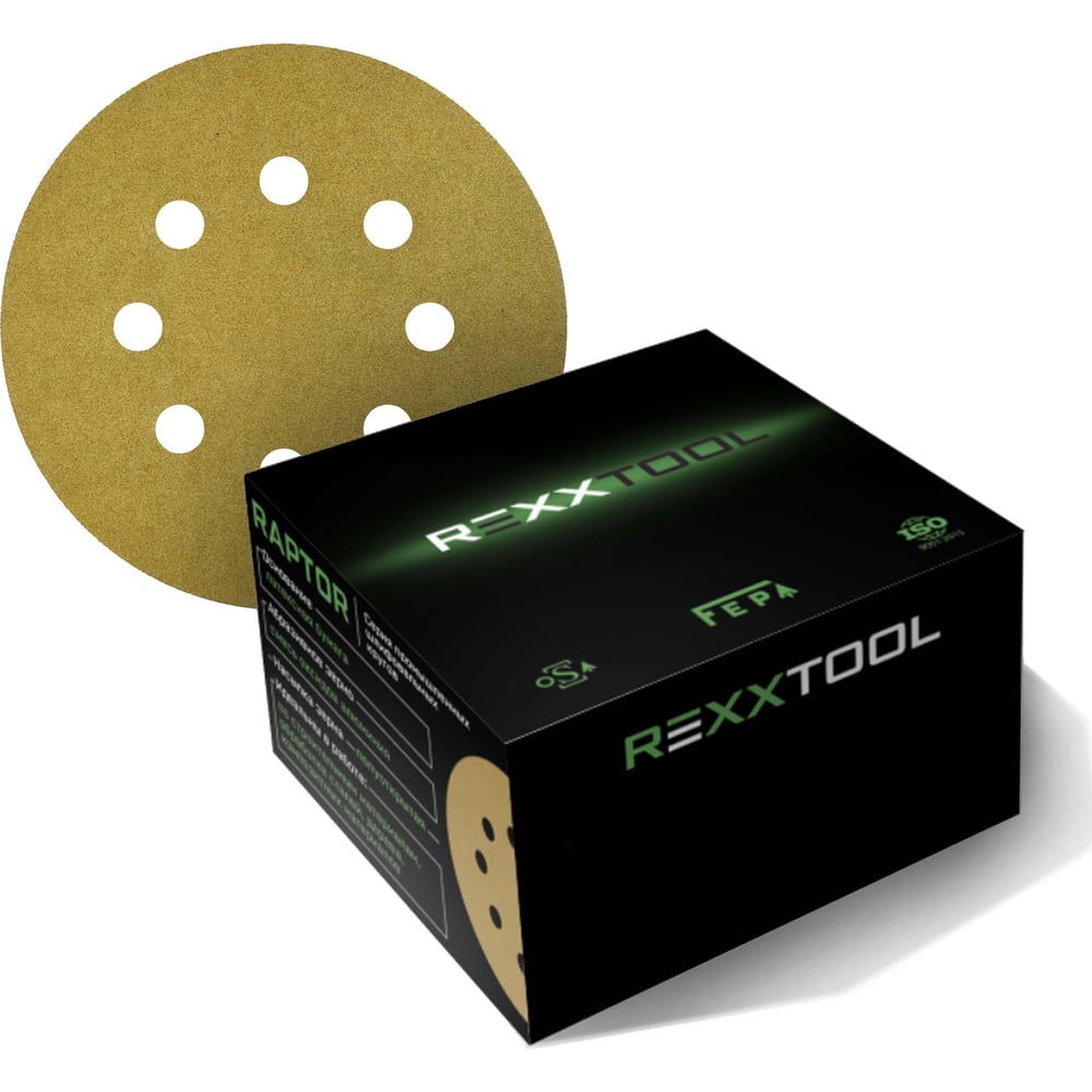 Изображение товара Шлифовальный круг абразивный 125 мм REXXTOOL RAPTOR +50 шт, P240 липучка