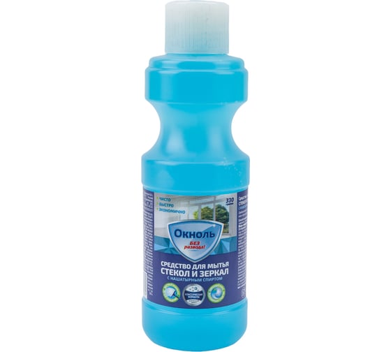 Изображение товара Средство для стекол и зеркал Окноль с нашатырным спиртом, 330 г ОК 1 - 01
