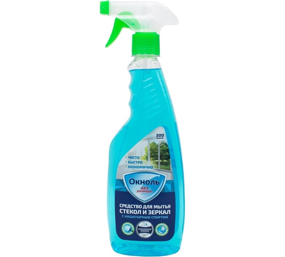 Изображение товара Средство для стекол и зеркал Окноль с нашатырным спиртом, 750 г, триггер ОК 1 - 05