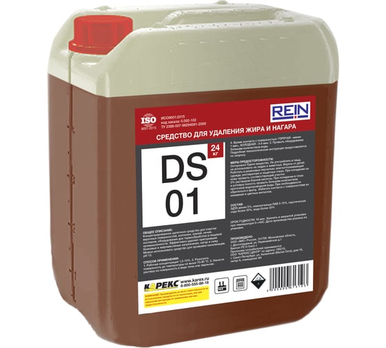 Изображение товара Средство для удаления жира и нагара Rein DS 01 20 л, 24 кг 0.002-102
