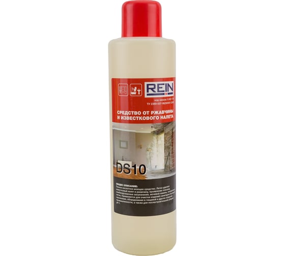 Изображение товара Кислотное средство от ржавчины и известкового налета Rein DS 10 1 л, 1.2 кг 0.002-134