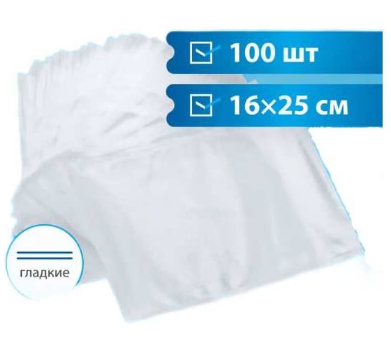 Изображение товара Пакеты вакуумные Гермес-Упаковка РЕТ/ РЕ 16x25см 65 мкм, 100шт ФР-00007009