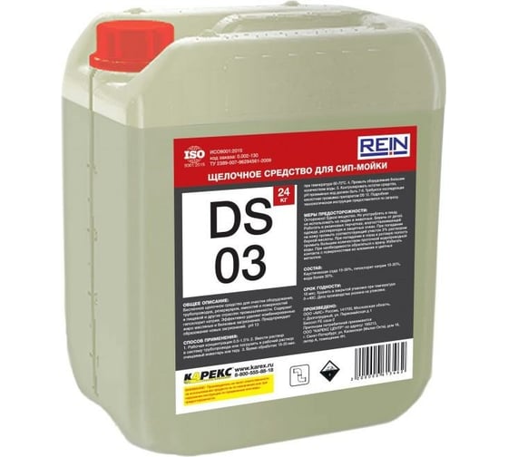 Изображение товара Щелочное средство для сип-мойки Rein DS 03x20л. 24 кг 0.002-130