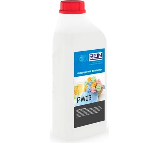 Изображение товара Кондиционер для белья Rein PW 03 1 л 0.002-117