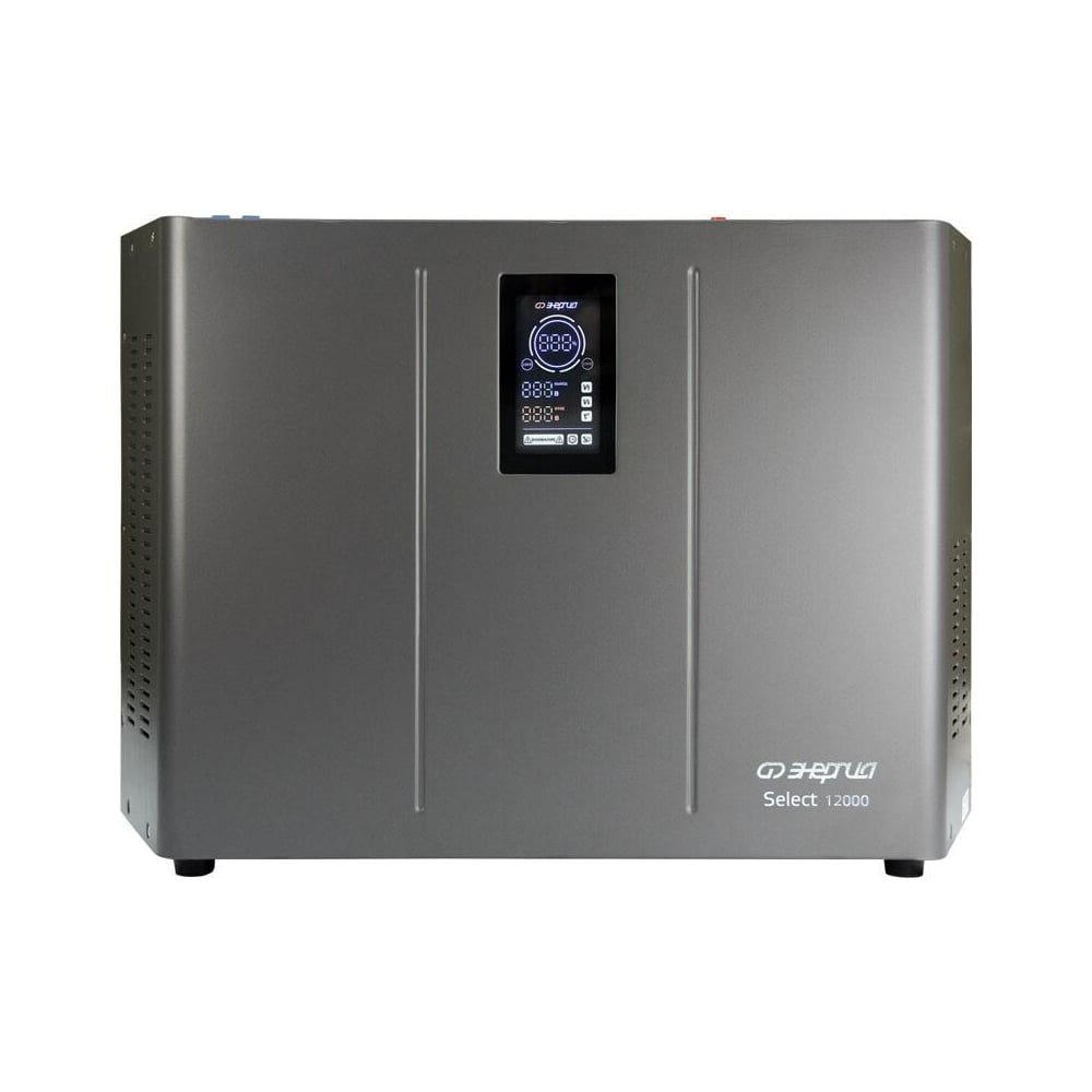Изображение товара Стабилизатор напряжения Энергия Select 12000 Е0101-0273 для стабильной защиты электротехники