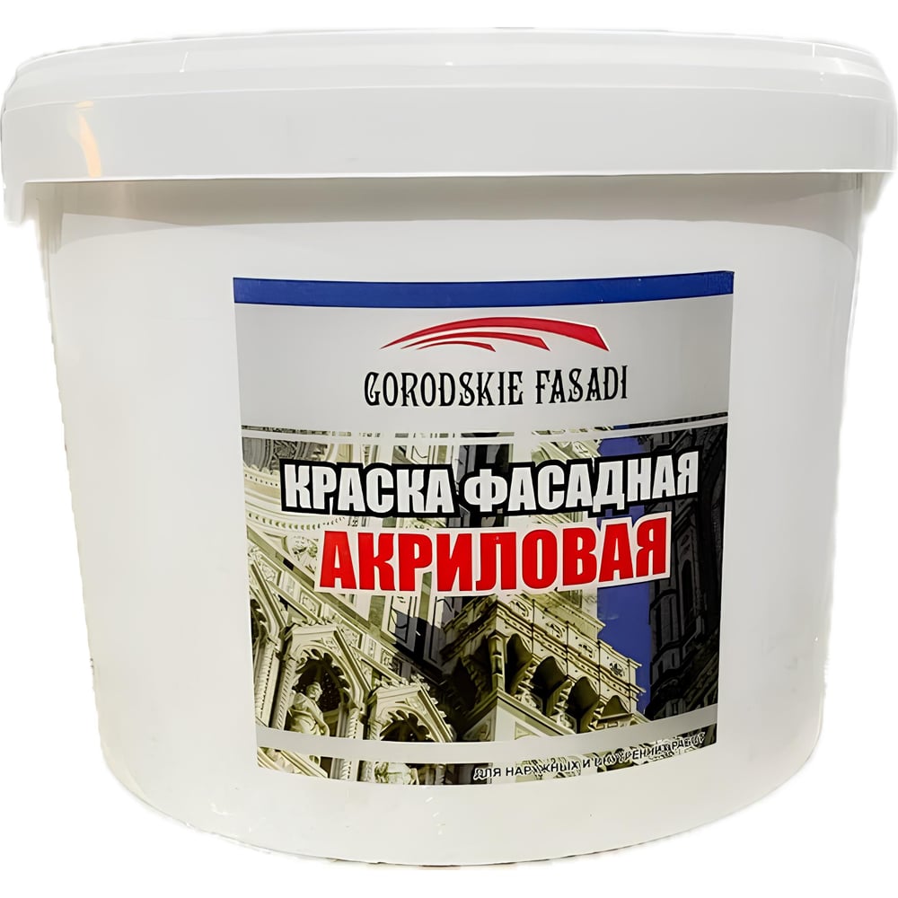 Изображение товара Краска ВД акриловая фасадная матовая Volakom, NCS S 1002-Y, палитра светлых пастельных тонов, 1.4кг 182234