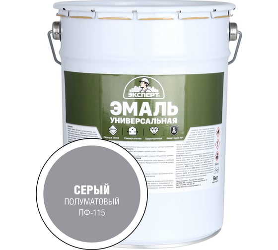 Изображение товара Эмаль универсальная Эксперт алкидная, полуматовая, серая, 5кг 33912