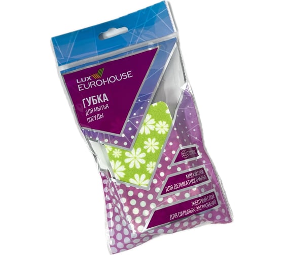 Изображение товара Двухслойная губка для посуды EUROHOUSE с принтом 14002