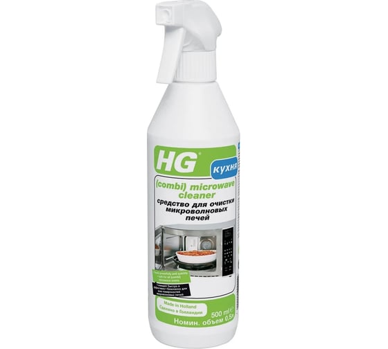 Изображение товара Средство для очистки микроволновых печей HG 0.5 л 526050161