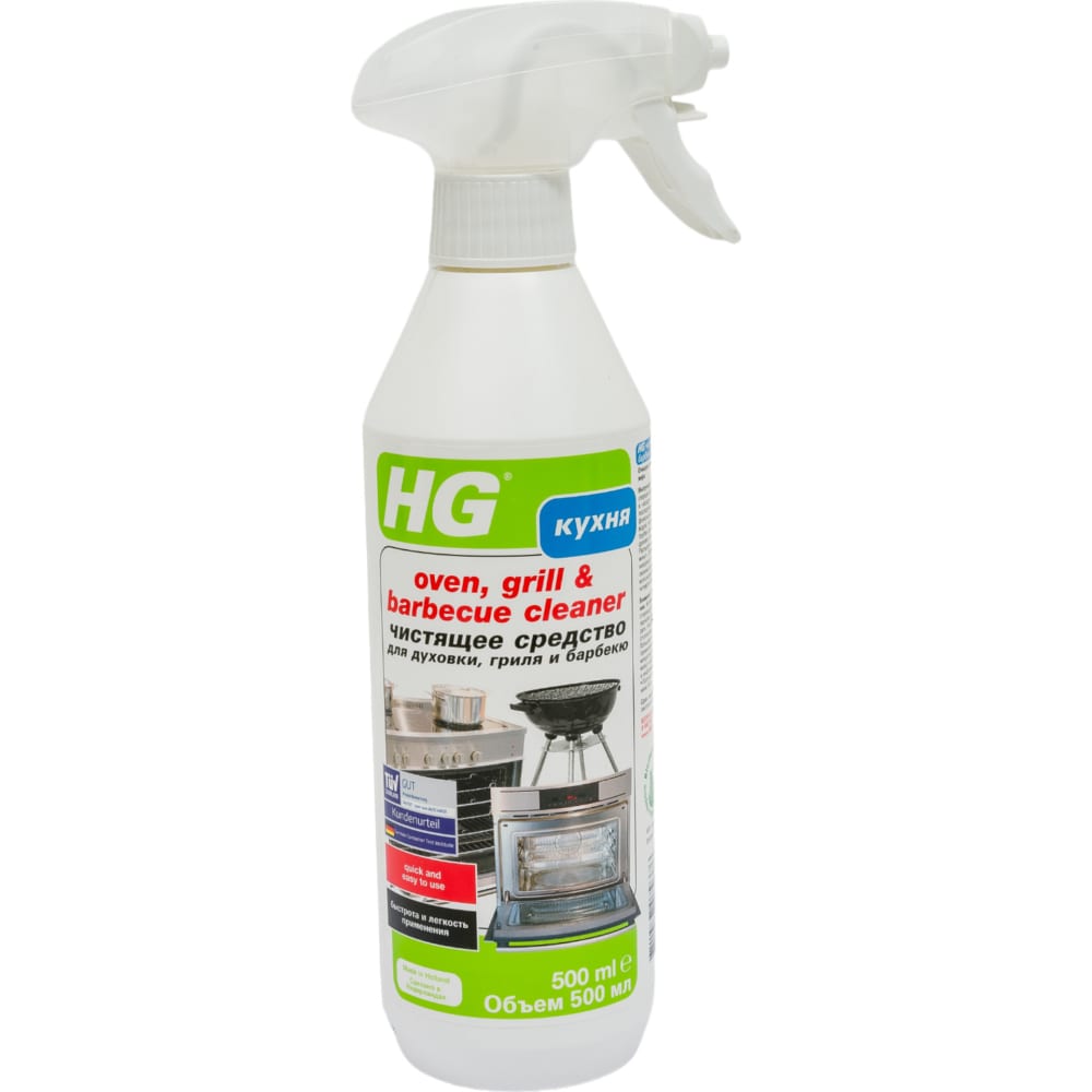 Чистящее средство для духовки и гриля HG 138050161 - фото 1