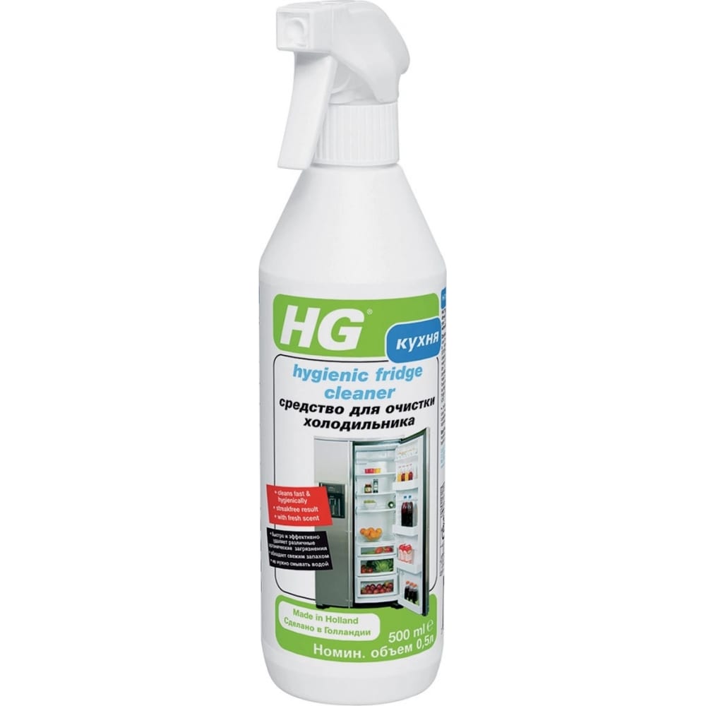 Чистящее средство холодильника HG термостат для холодильника ekparts c00558522