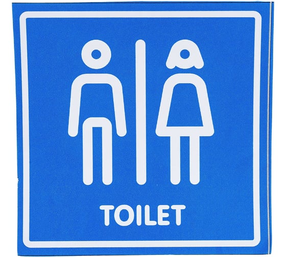 Изображение товара Наклейка Контур Лайн 130х130 Туалет 10FC0139