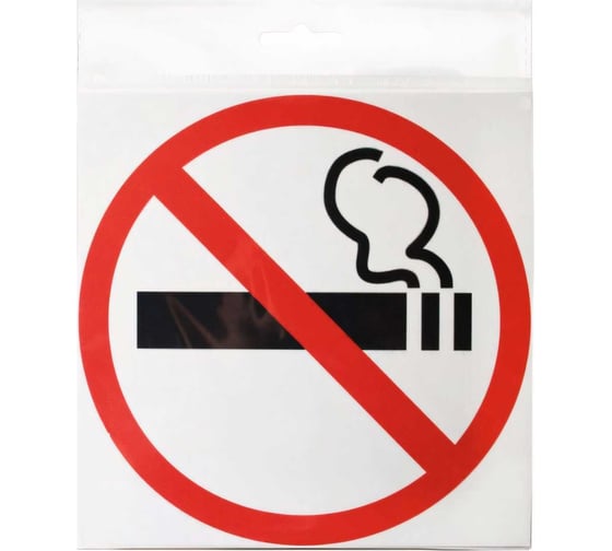 Изображение товара Наклейка Контур Лайн 130х130 Не курить 10FC0105