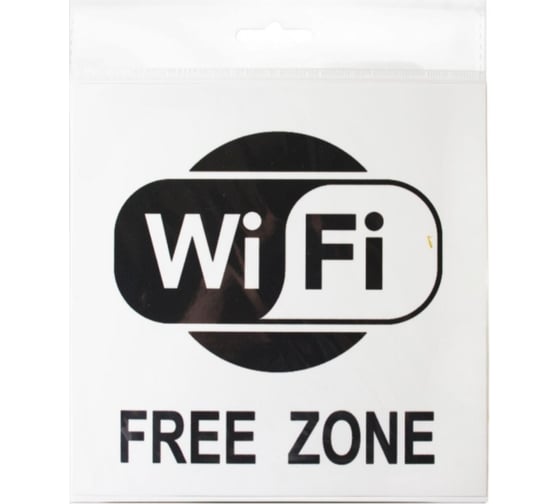 Изображение товара Наклейка Контур Лайн 200х200 Wi-Fi 10FC0118