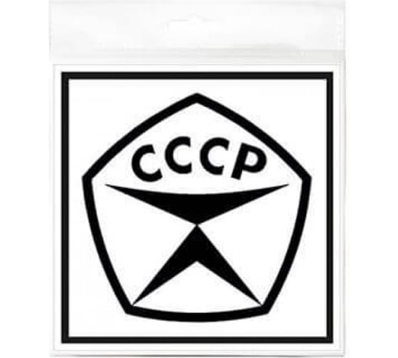 Изображение товара Наклейка Контур Лайн 200х200 Знак качества 10FC0140