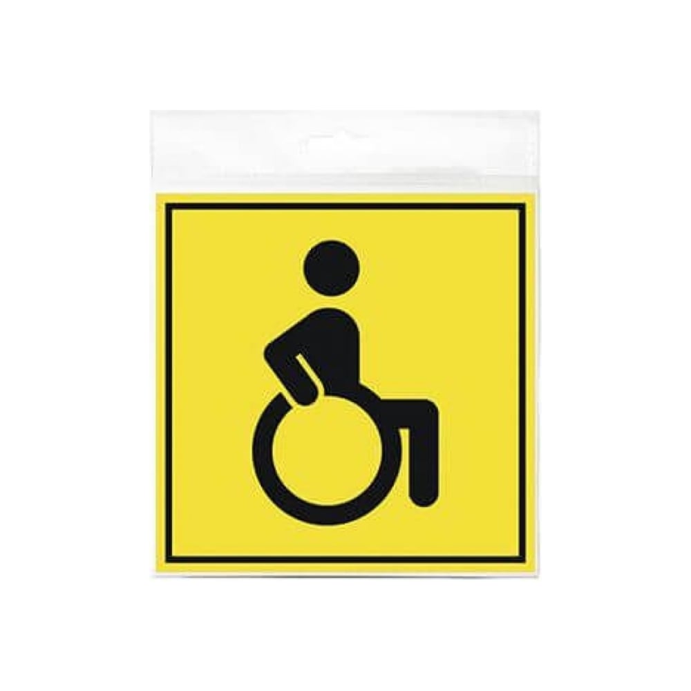 Изображение товара Наклейка Контур Лайн 200х200 Инвалид 10FC0003 для обозначения мест инвалидов
