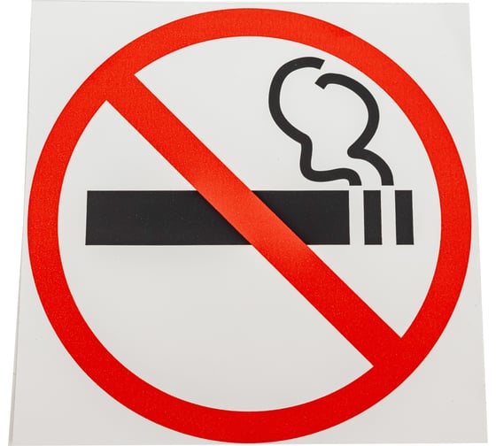 Изображение товара Наклейка Контур Лайн 200х200 Не курить 10FC0100