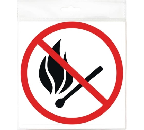 Изображение товара Наклейка Контур Лайн d150 Запрещается пользоваться открытым огнем круг 10FC0300