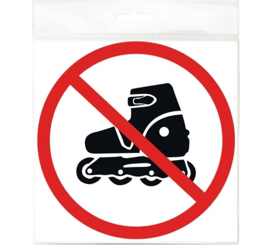 Изображение товара Наклейка Контур Лайн d150 На роликах не входить круг 10FC0160