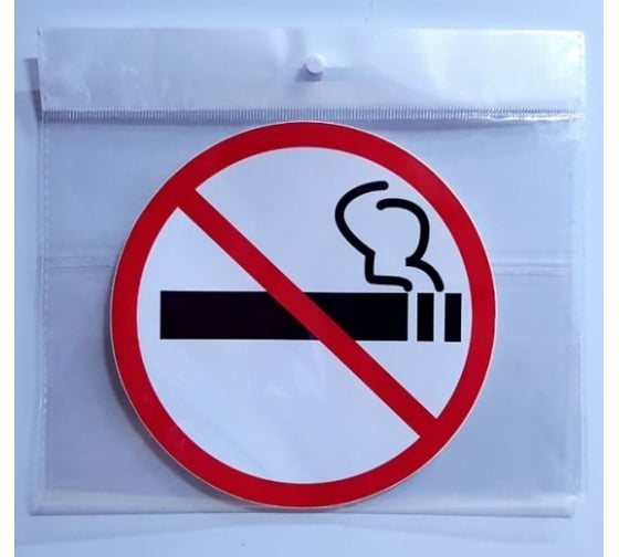 Изображение товара Наклейка Контур Лайн d150 Не курить, круг 10FC0107