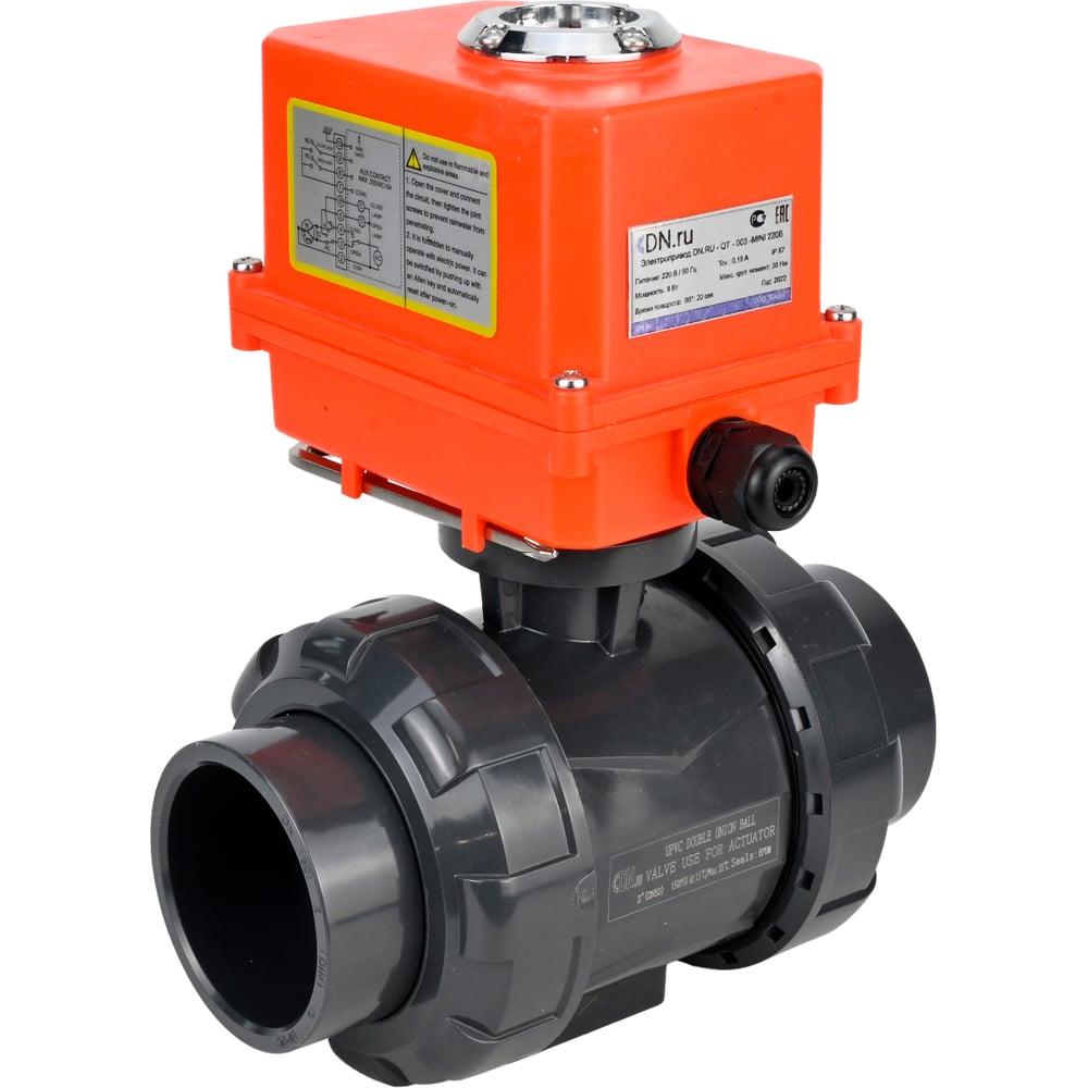 Изображение товара Шаровой кран с электроприводом DN50 220В для воды и нейтральных сред