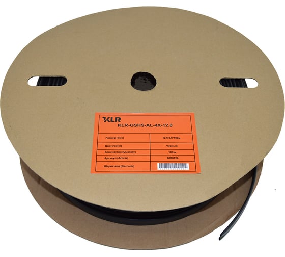 Изображение товара Термоусадочная трубка KLR KLR-GSHS-AL-4X-12.0 12/3мм/Коэффициент усадки: 4:1/Цвет: чёрный/6000120