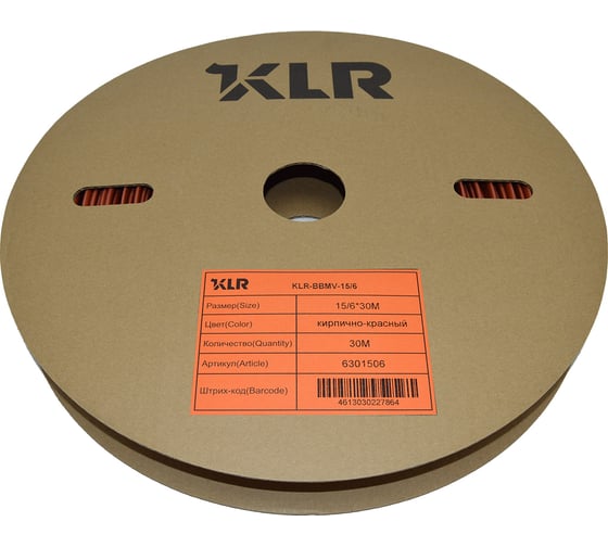 Изображение товара Термоусадочная трубка KLR KLR-BBMV-15/6 15/6мм/Коэффициент усадки: 2.5:1/Цвет: рыжий/кирпично-красный/6301506