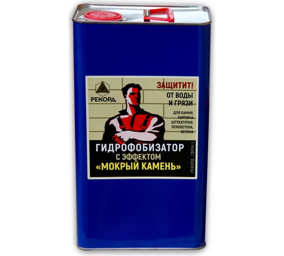 Изображение товара Гидрофобизатор на растворителе с эффектом мокрый камень РЕКОРД 5 л ГФ11