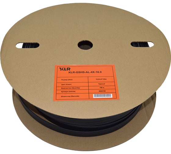 Изображение товара Термоусадочная трубка KLR KLR-GSHS-AL-4X-16.0 16/4мм/Коэффициент усадки: 4:1/Цвет: чёрный/6000160