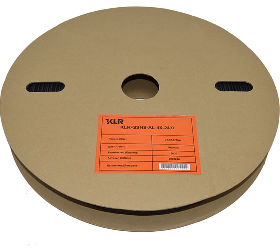 Изображение товара Термоусадочная трубка KLR KLR-GSHS-AL-4X-24.0 24/6мм/Коэффициент усадки: 4:1/Цвет: чёрный/6000240