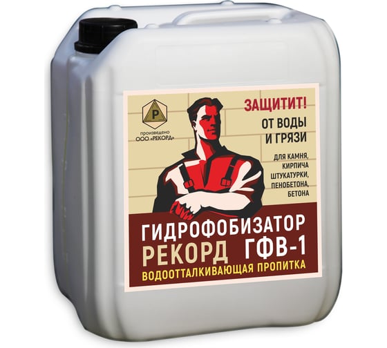 Изображение товара Гидрофобизатор на водной основе РЕКОРД 5 л ГФ02