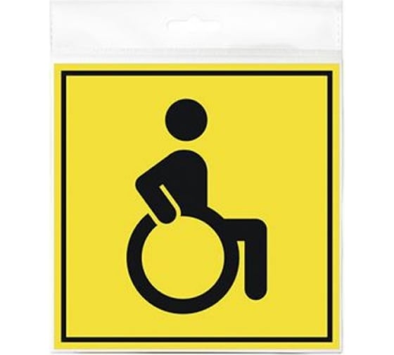 Изображение товара Табличка Контур Лайн 130х130 Инвалид 12MF0101