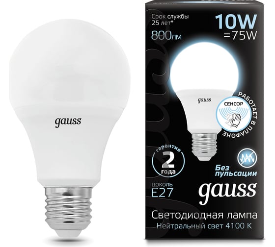 Изображение товара Лампа Gauss A60 10W 800lm 4100К E27 Сенсор LED 1/10/50 102502210-M