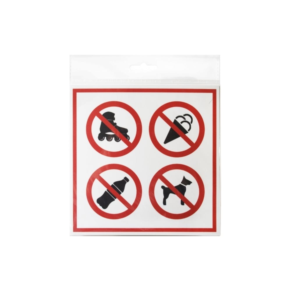 Табличка Контур Лайн табличка ламинированая осторожно злая собака ротвейлер