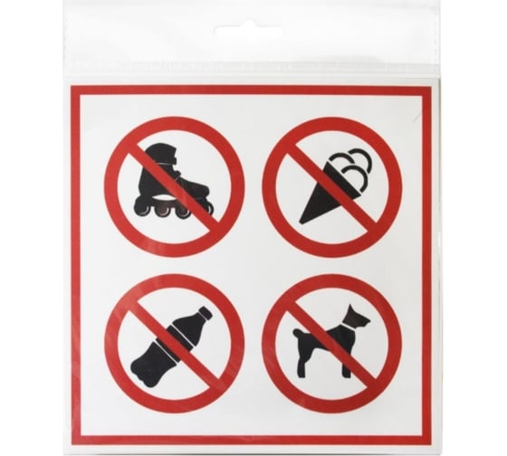 Изображение товара Табличка Контур Лайн 130х130 С предметами не входить 12MF0124