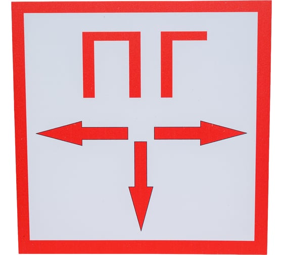 Изображение товара Табличка Контур Лайн 200х200 Пожарный гидрант 12FC0161