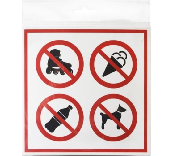 Изображение товара Табличка Контур Лайн 200х200 С предметами не входить 12FC0107