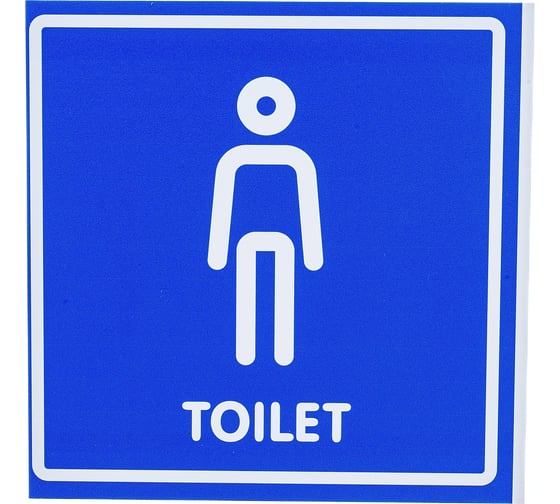 Изображение товара Табличка Контур Лайн 200х200 Туалет мужской 12FC1123