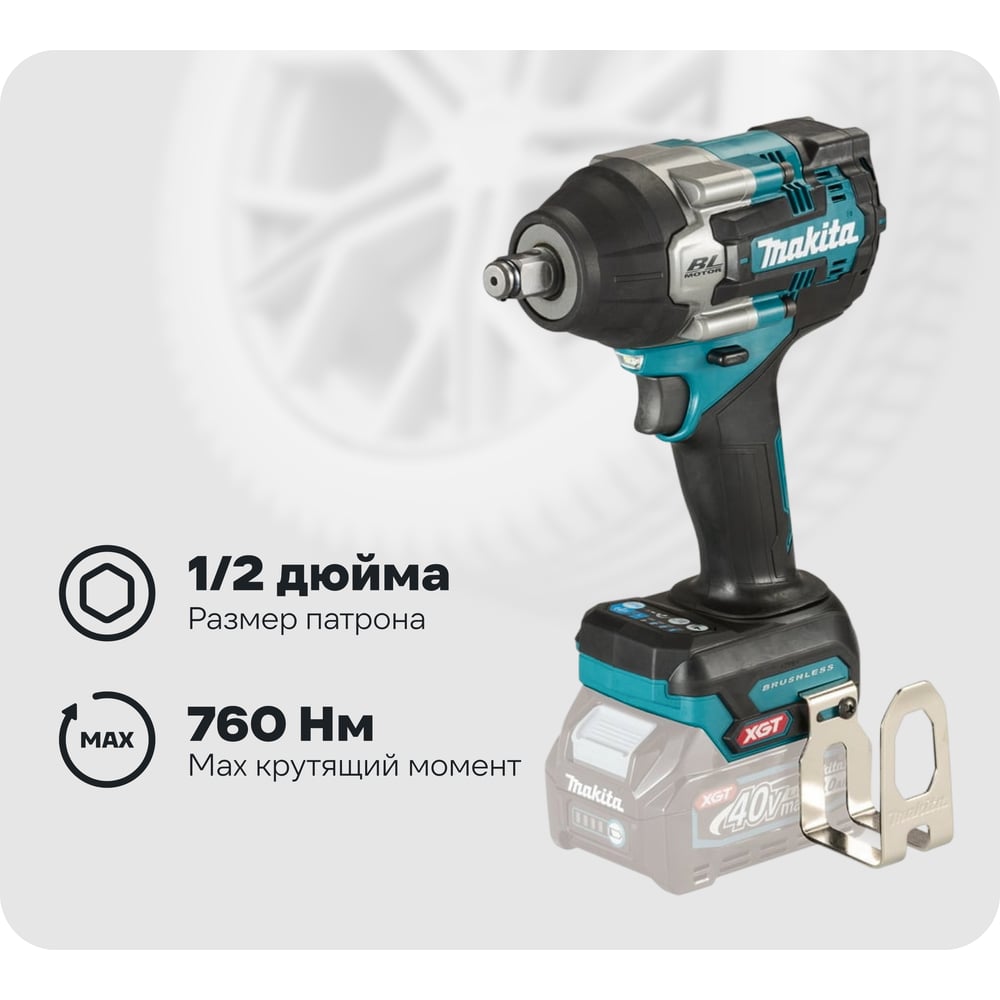 Изображение товара Ударный аккумуляторный гайковерт Makita XGT BL 40В без аккумулятора и ЗУ