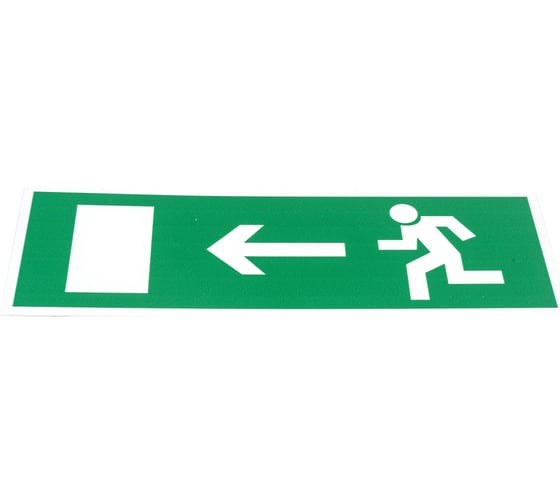 Изображение товара Табличка Контур Лайн 300х100 Направление к эвакуационному выходу налево 12CF0401