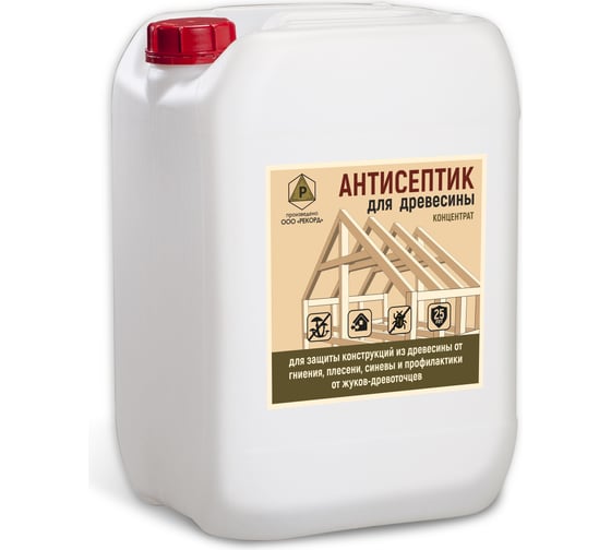 Изображение товара Антисептик для древесины концентрат 1:1 трудновымываемый бесцветный РЕКОРД 10 л АС2