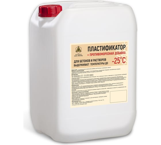 Изображение товара Пластификатор противоморозная добавка - 25 С РЕКОРД 10 л ППР2
