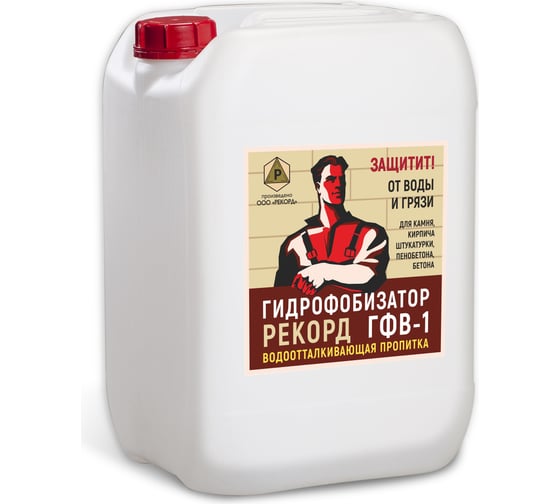 Изображение товара Гидрофобизатор на водной основе РЕКОРД 10 л ГФ03
