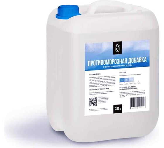 Изображение товара Противоморозная добавка в строительные растворы БИТУМ ПРОДУКТ 20 л BP-02