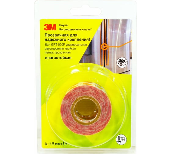 Изображение товара Двусторонняя лента 3М GPT-020F (25мм х 5000мм) 4687201853923