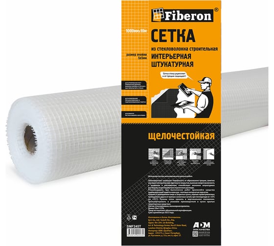 Изображение товара Сетка интерьерная штукатурная Fiberon стекловолокно, 1x10 м, ячейка 5x5, белая, 124959