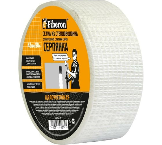 Изображение товара Серпянка Fiberon стекловолокно, 43 мм x 90 м, 124938