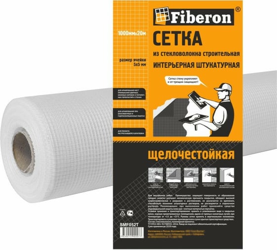 Изображение товара Сетка интерьерная штукатурная Fiberon стекловолокно, 1x20 м, ячейка 5x5, белая, 124945