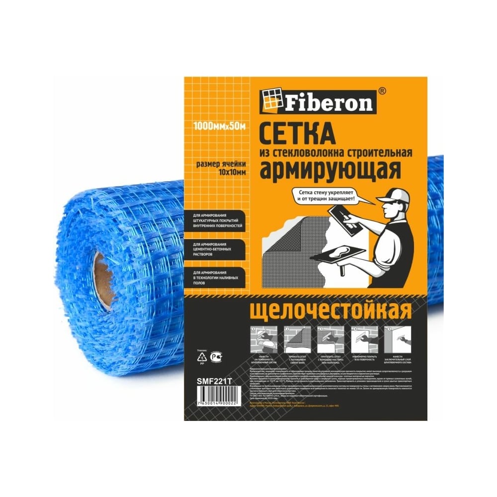 Армирующая сетка Fiberon 124948